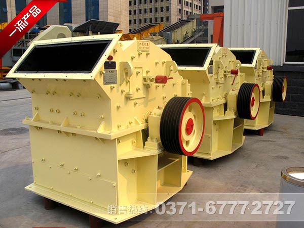 煤炭破碎機(jī) 煤炭破碎機(jī)