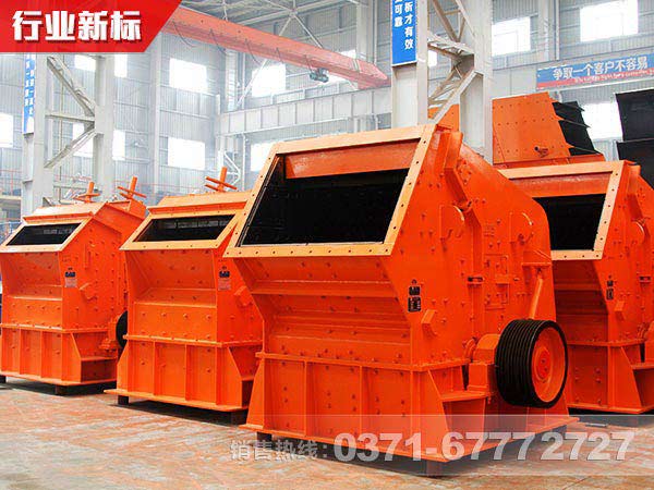 金屬硅破碎機 金屬硅破碎機
