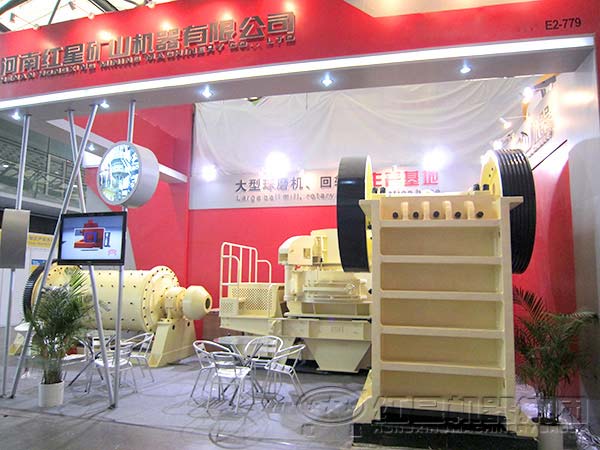 河南紅星石子粉碎機(jī)展會(huì) 河南紅星石子粉碎機(jī)展會(huì)