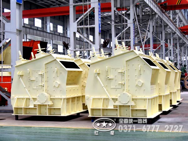反擊錘式破碎機 反擊錘式破碎機