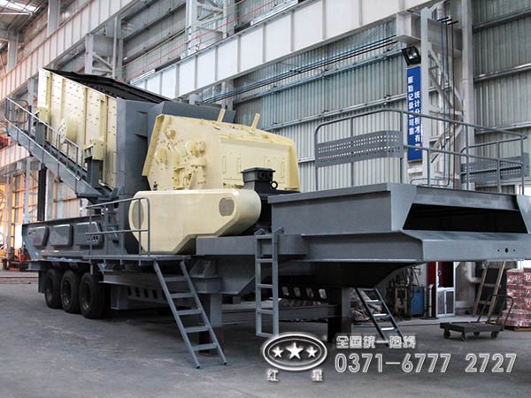 移動反擊式破碎機 移動反擊式破碎機