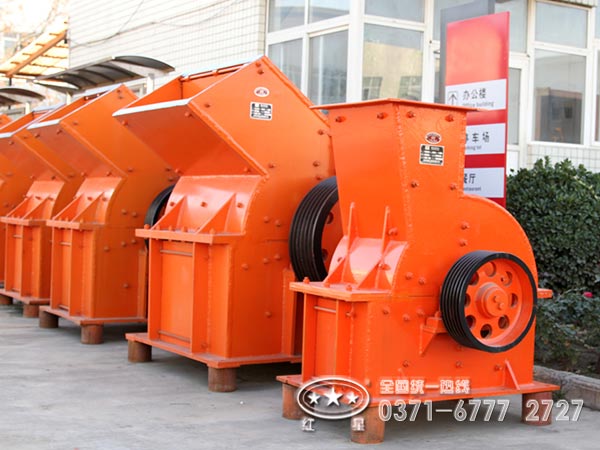 錘式破碎機 錘式破碎機