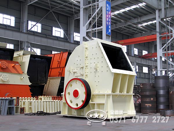 反擊式破碎機(jī) 反擊式破碎機(jī)