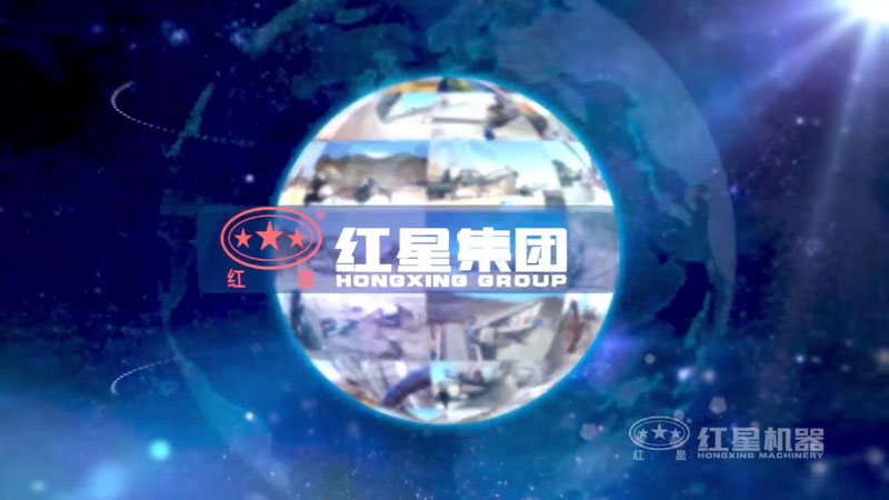 買破碎機就上紅星機器，好設備，好服務