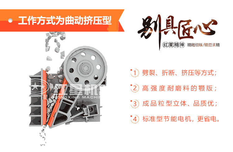 碎石破碎機(jī)工作原理 碎石破碎機(jī)工作原理