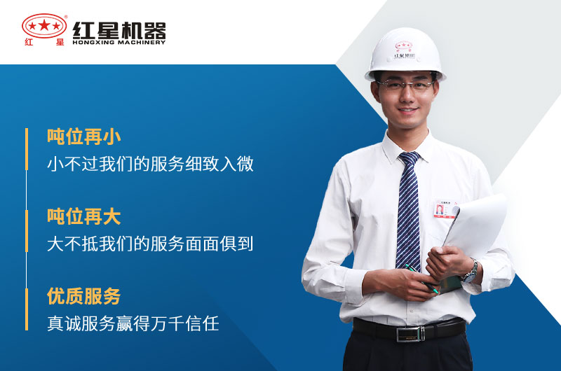紅星錘式破碎機廠家服務 紅星錘式破碎機廠家服務
