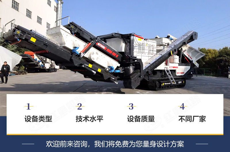 智能化的可移動(dòng)式人工制砂設(shè)備價(jià)格 智能化的可移動(dòng)式人工制砂設(shè)備價(jià)格