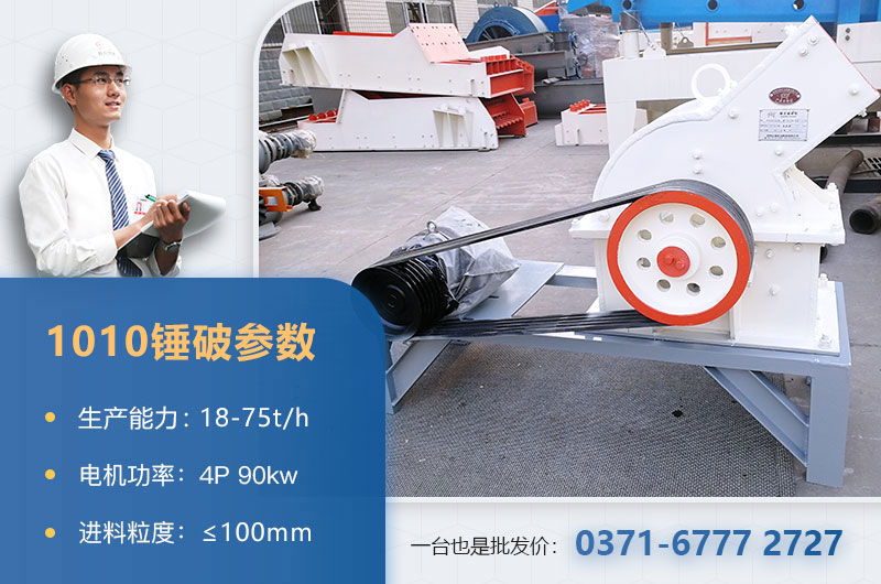 1010錘破參數 1010錘破參數