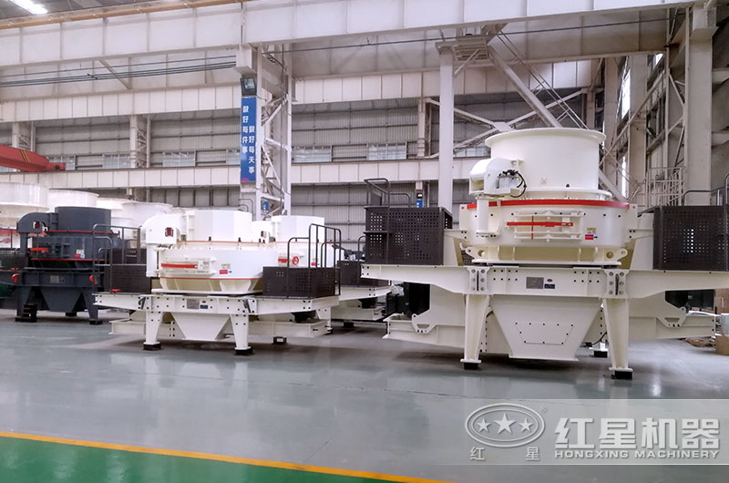 hvi制砂機和vsi制砂機有什么不同？