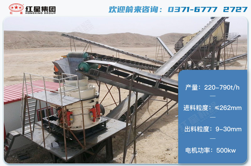 1650圓錐破碎機產量有多少噸？電機多大？附技術參數