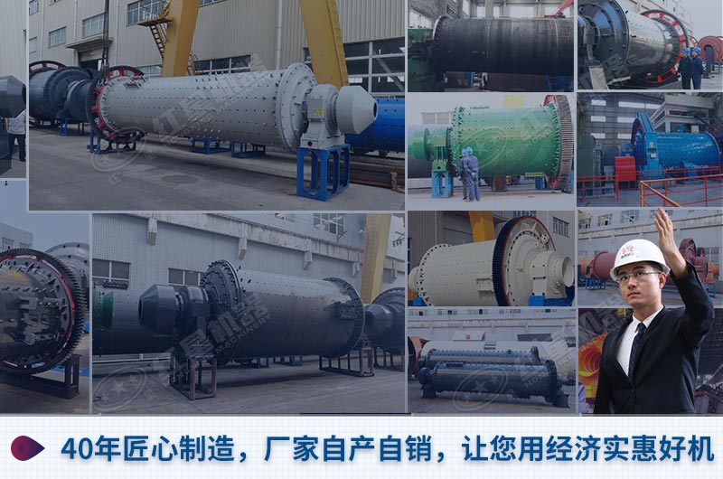 紅星球磨機設備生產廠家 紅星球磨機設備生產廠家