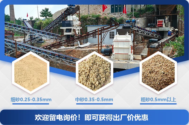 制砂機工作現場實拍圖 制砂機工作現場實拍圖