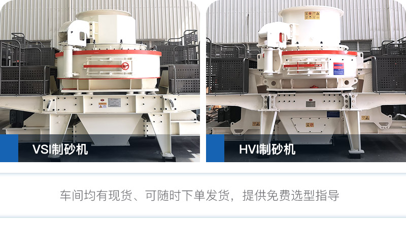 鵝卵石制砂加工設(shè)備 鵝卵石制砂加工設(shè)備