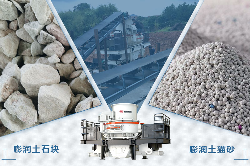 膨潤土貓砂生產工藝和設備_開小型貓砂生產廠需要投資多少錢？