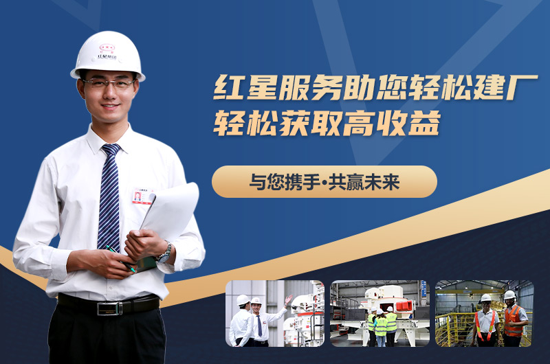 紅星售后服務 紅星售后服務