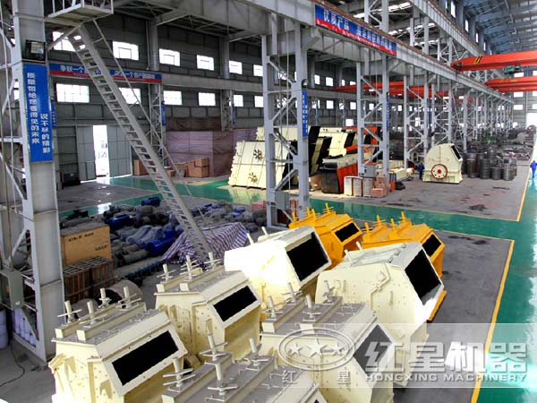 高產反擊式制砂機生產車間 高產反擊式制砂機生產車間