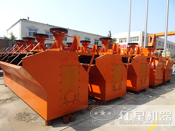 XJK型浮選機(jī)生產(chǎn)廠家 XJK型浮選機(jī)生產(chǎn)廠家