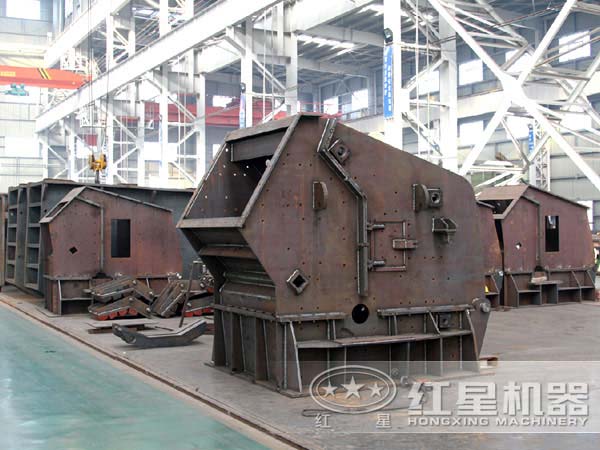 反擊式破碎機生產(chǎn)車間 反擊式破碎機生產(chǎn)車間