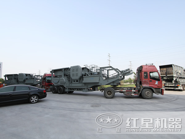 移動式碎石機廠家發貨現場 移動式碎石機廠家發貨現場