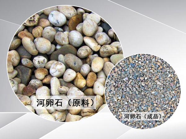 沖擊式破碎機(jī)制砂成品展示 沖擊式破碎機(jī)制砂成品展示