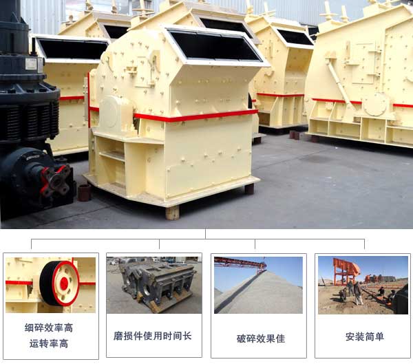 反擊高產制砂機性能優勢 反擊高產制砂機性能優勢