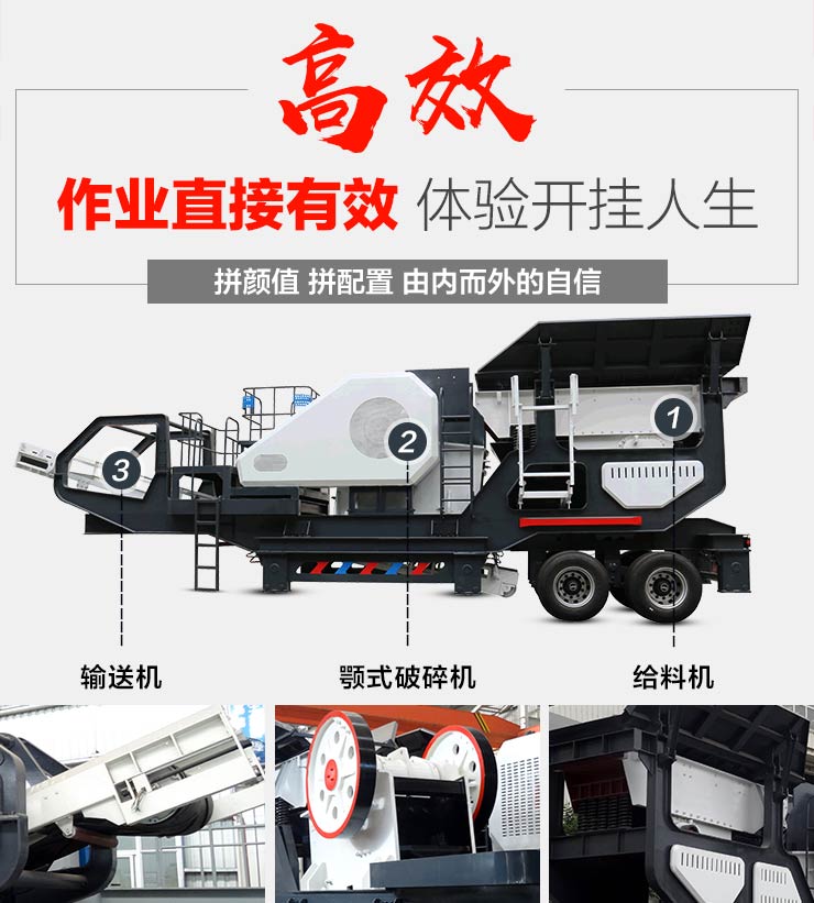 流動磨沙機 流動磨沙機