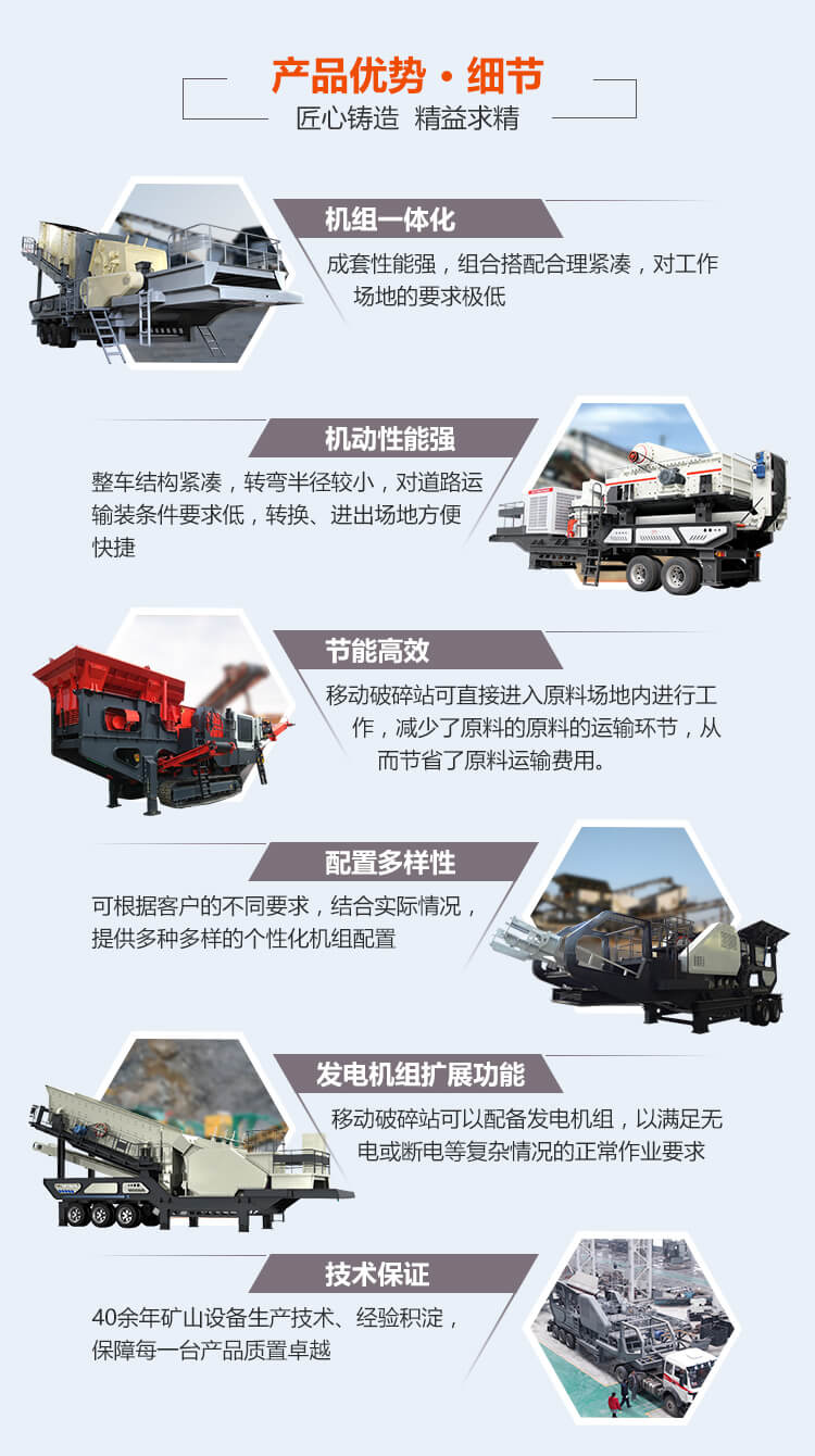移動河卵石制砂打砂機優勢呈現 移動河卵石制砂打砂機優勢呈現