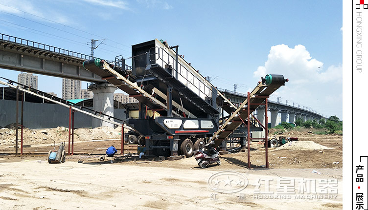 移動碎石機作業(yè)施工現(xiàn)場 移動碎石機作業(yè)施工現(xiàn)場