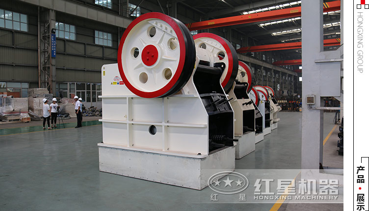 顎式碎石機(jī) 顎式碎石機(jī)