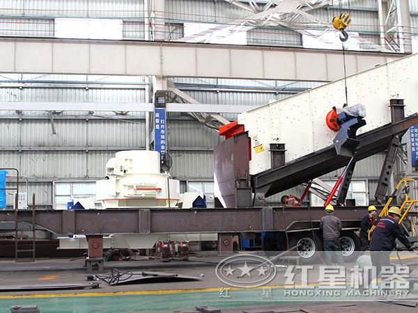 紅星移動制砂機加工車間 紅星移動制砂機加工車間
