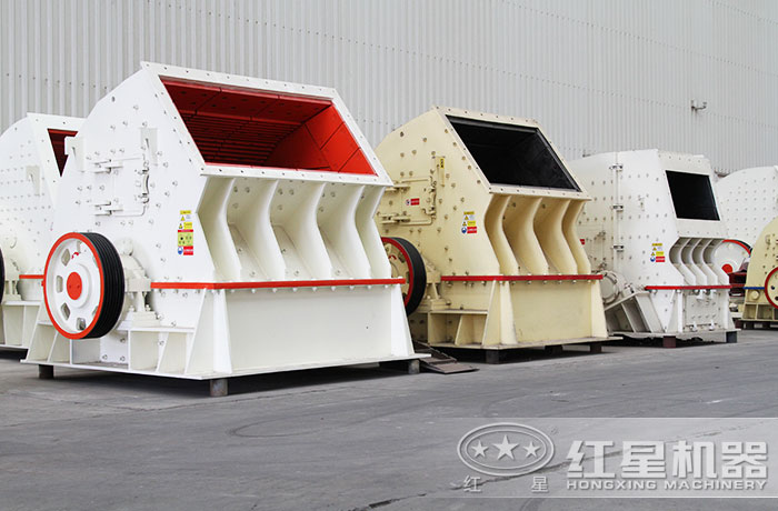 錘式破碎機(jī) 錘式破碎機(jī)