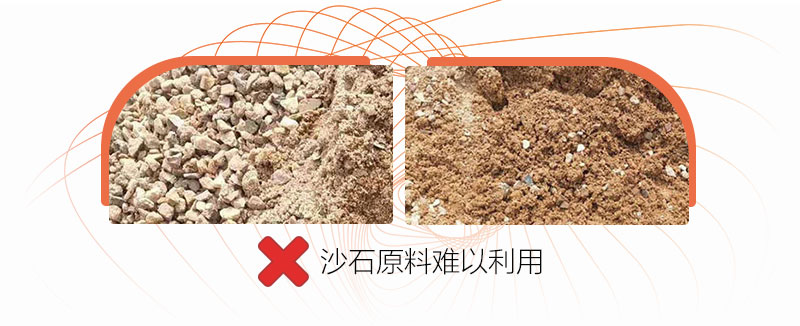 山沙 山沙