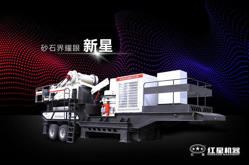 適合夜間作業的石頭破碎機 適合夜間作業的石頭破碎機