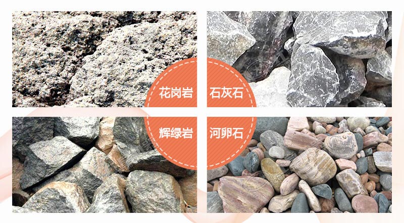 河南種類豐富放機(jī)制砂石頭 河南種類豐富放機(jī)制砂石頭