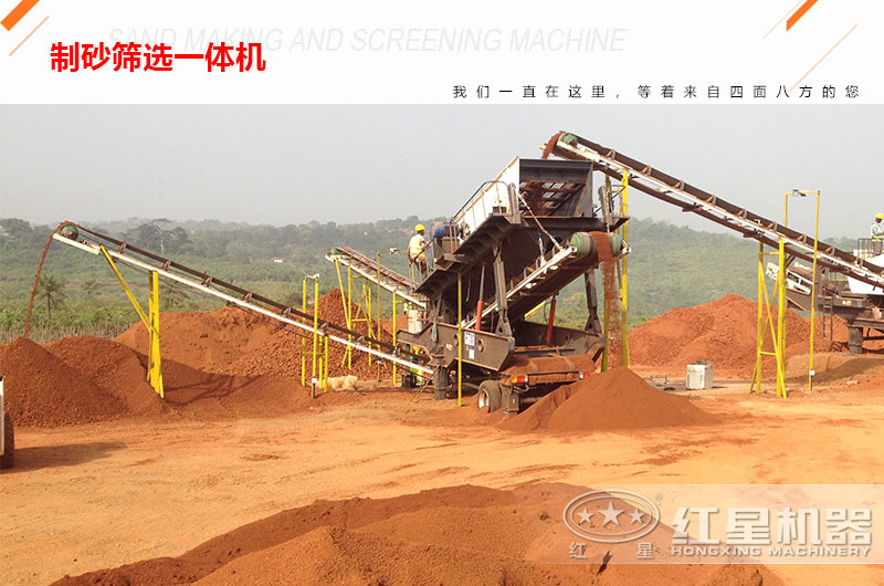 大規模機高質量制砂生產現場 大規模機高質量制砂生產現場