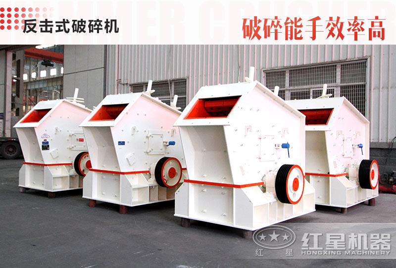 反擊破 反擊破