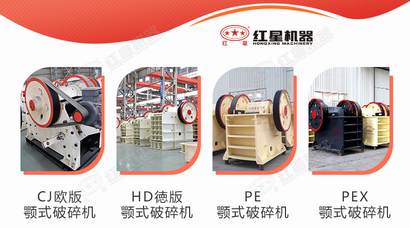 各個系列的固定式破碎機 各個系列的固定式破碎機