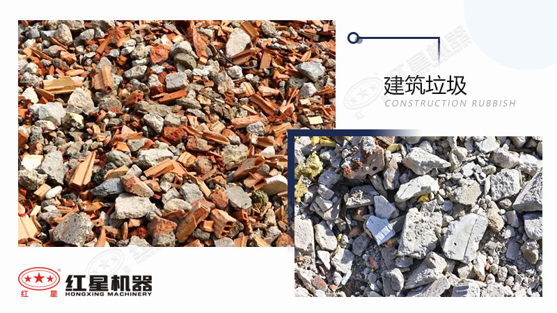 建筑垃圾如何利用?將建筑垃圾粉碎成石粉用途有哪些?