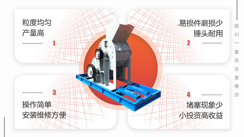 煤炭破碎機性能優勢 煤炭破碎機性能優勢