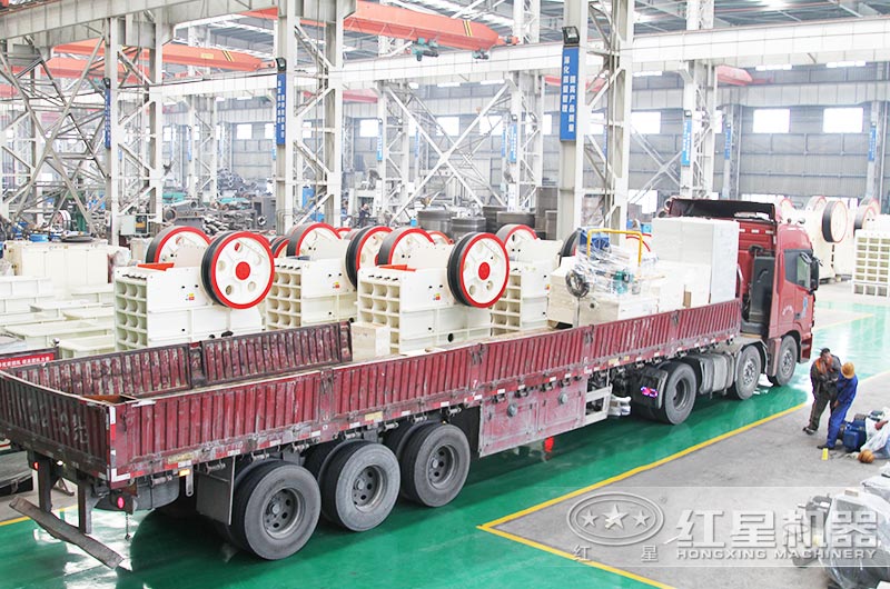 顎式碎石機(jī)發(fā)貨現(xiàn)場 顎式碎石機(jī)發(fā)貨現(xiàn)場