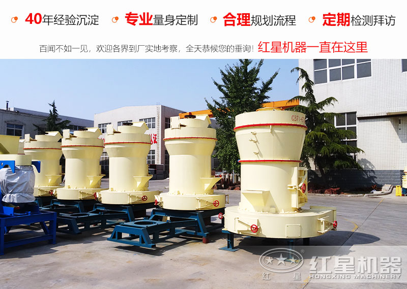 紅星雷蒙機(jī) 紅星雷蒙機(jī)