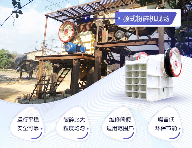 咬石機(jī)價(jià)格是多少？（內(nèi)附生產(chǎn)視頻）