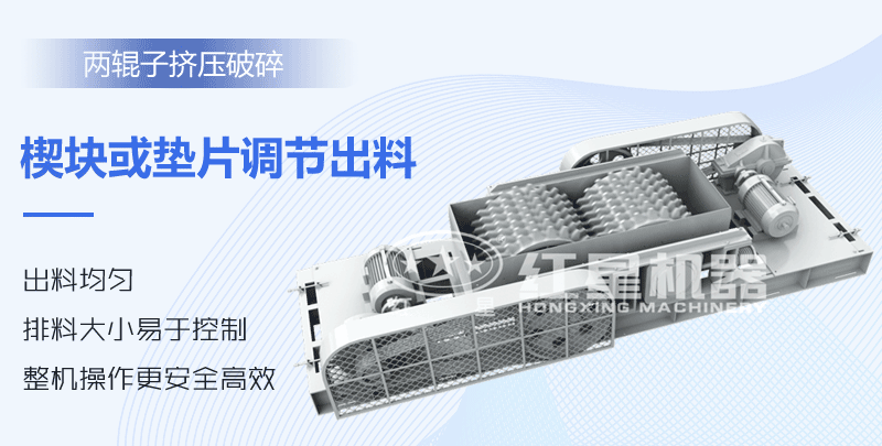 雙輥式破碎機工作原理 雙輥式破碎機工作原理