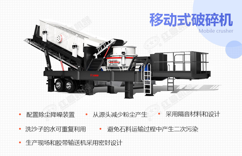 針對環保可采用的有效措施 針對環保可采用的有效措施