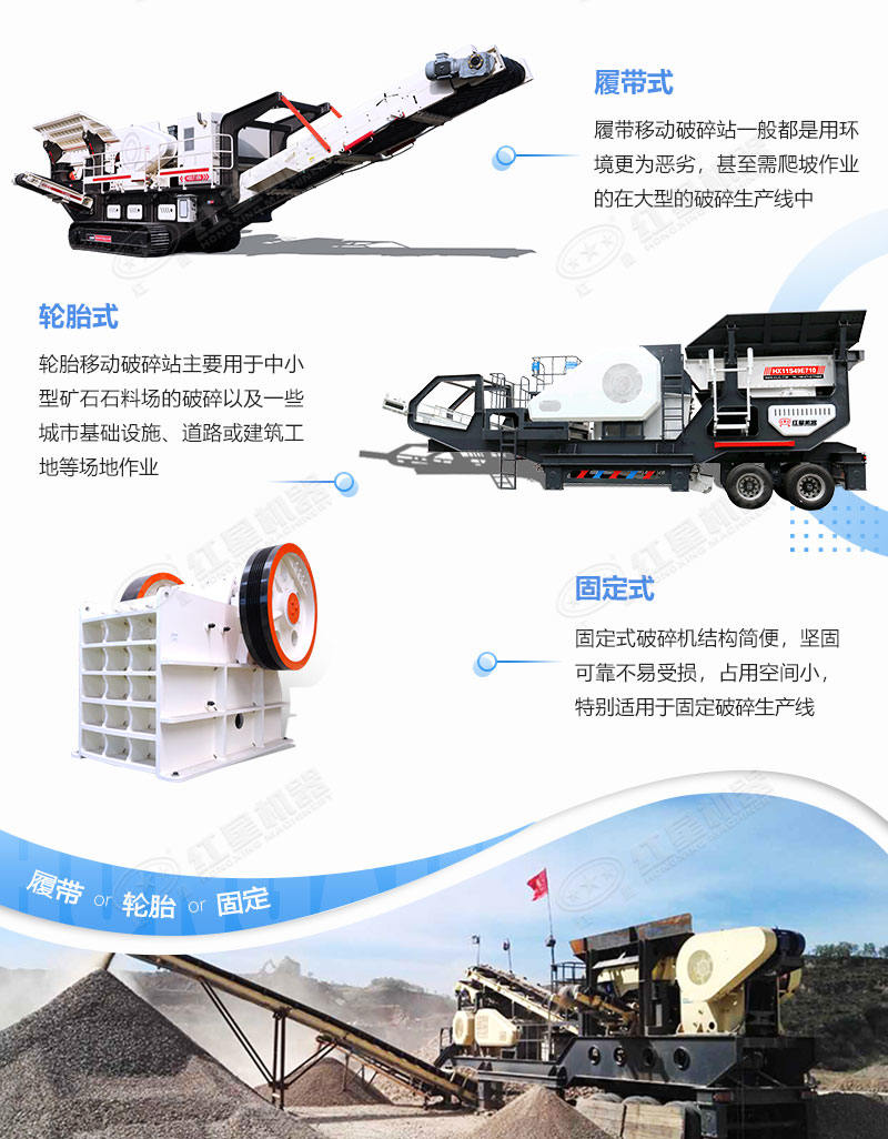 大型車載碎石機(jī)和傳統(tǒng)碎石機(jī)對(duì)比 大型車載碎石機(jī)和傳統(tǒng)碎石機(jī)對(duì)比