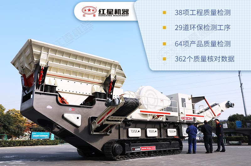 履帶移動鄂式碎煤機 履帶移動鄂式碎煤機