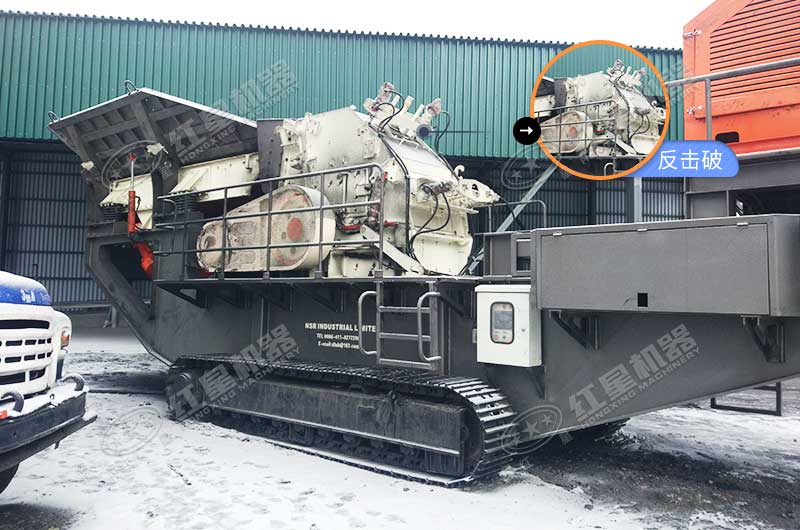Wotetrack反擊式移動破碎機 Wotetrack反擊式移動破碎機