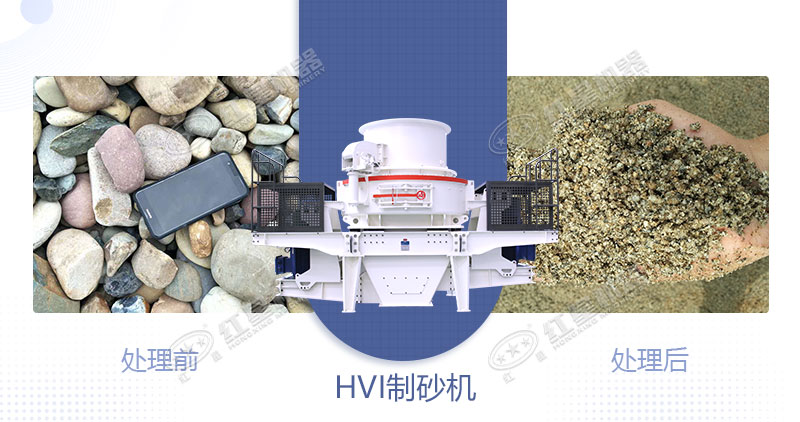 青石制砂前后 青石制砂前后