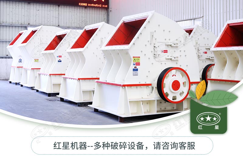 煤炭錘式破碎機 煤炭錘式破碎機