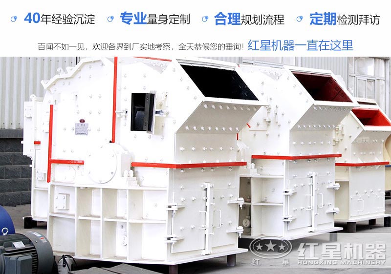 細碎制砂機 細碎制砂機